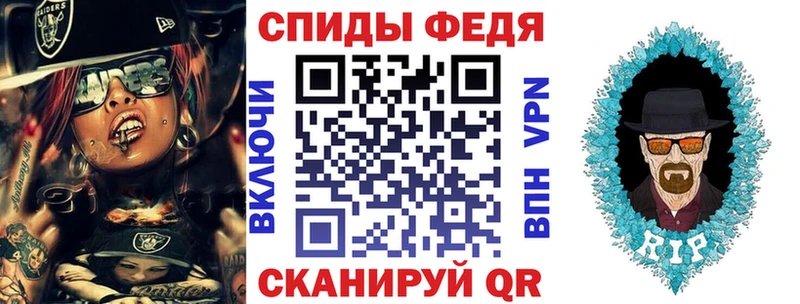 Амфетамин 97%  Зея 