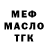 Амфетамин VHQ Al O.