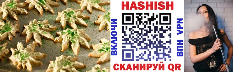 MEGA зеркало где можно купить наркотик Зея Печенье с ТГК марихуана