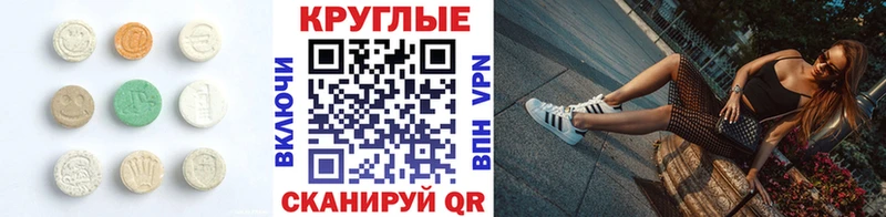 где купить наркоту  Зея  кракен ссылки  ЭКСТАЗИ диски 