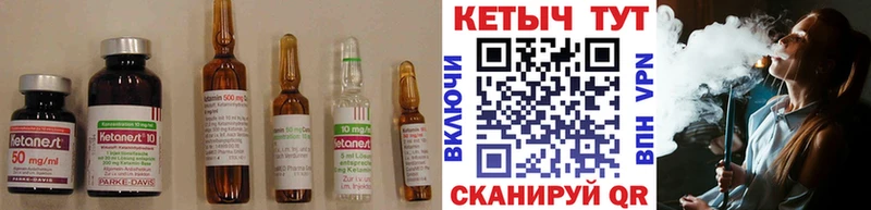 блэк спрут зеркало  наркошоп  Зея  Кетамин VHQ 