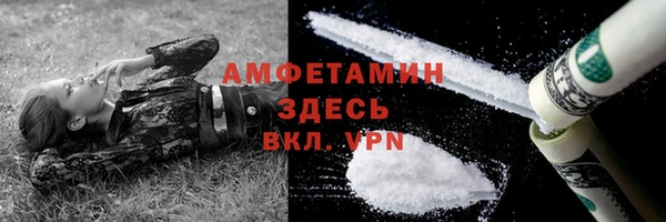 кокаин премиум Волосово
