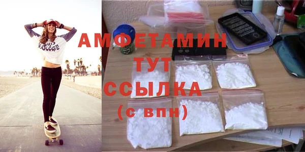 винт Вязьма