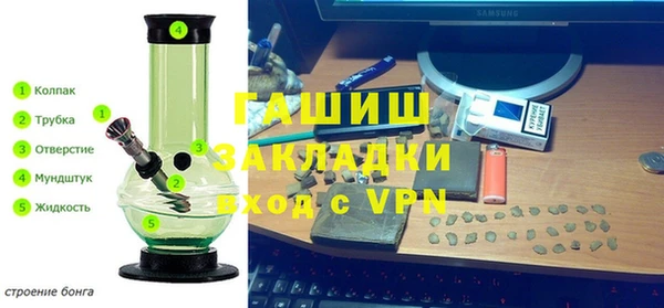 кокаин премиум Волосово