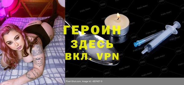 кокаин премиум Волосово