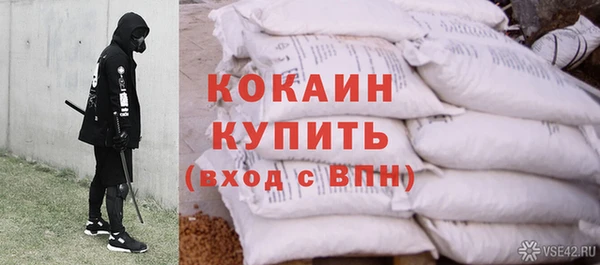 кокаин премиум Волосово