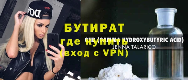 apvp Володарск
