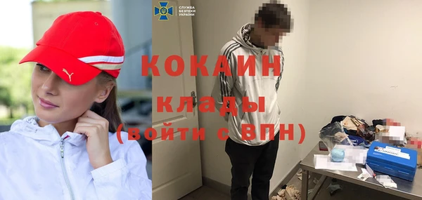 прущая мука Волоколамск