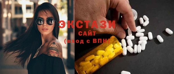 МДМА Вязники