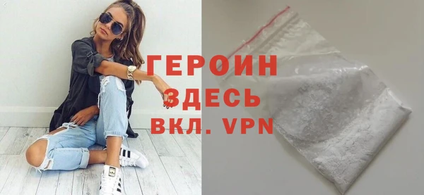 прущая мука Волоколамск