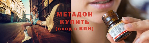 МДМА Вязники
