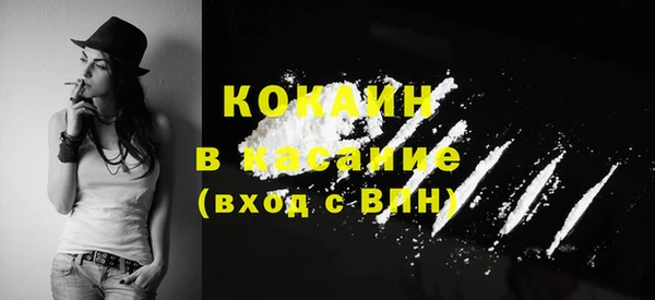 прущая мука Волоколамск