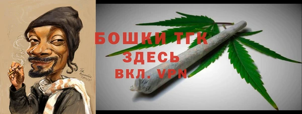 винт Вязьма