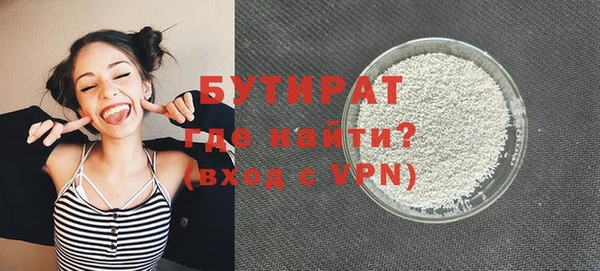 кокаин премиум Волосово