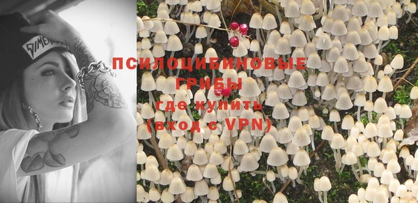 кокаин премиум Волосово