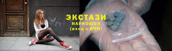 кокаин премиум Волосово