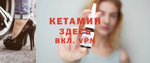 кокаин премиум Волосово