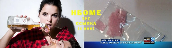 apvp Володарск