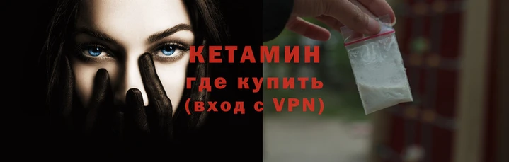 кокаин премиум Волосово