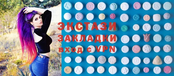 apvp Володарск