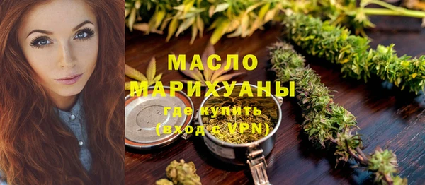 прущая мука Волоколамск