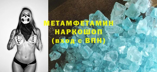 кокаин премиум Волосово
