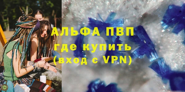 прущая мука Волоколамск