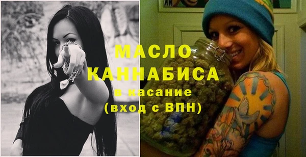 прущая мука Волоколамск