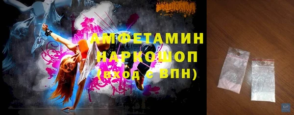 кокаин премиум Волосово