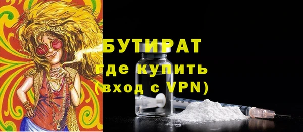 винт Вязьма