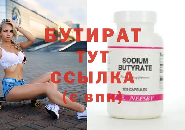 МДМА Вязники