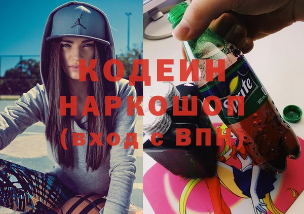 кокаин премиум Волосово