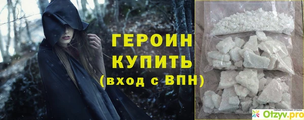 прущая мука Волоколамск