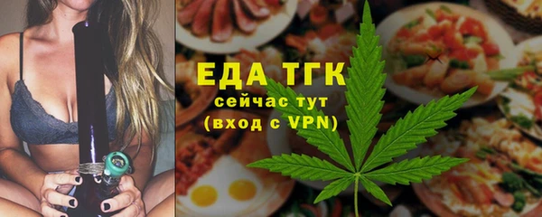 прущая мука Волоколамск