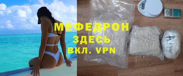 МДМА Вязники