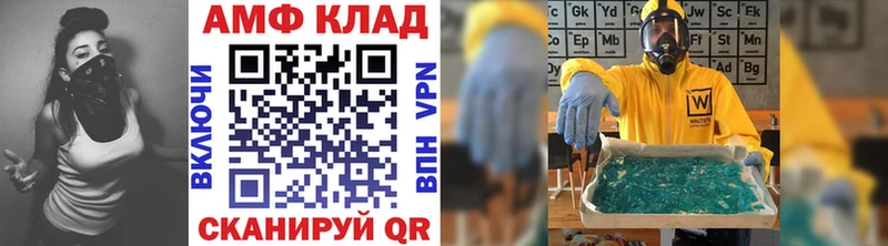 МЕТАМФЕТАМИН Декстрометамфетамин 99.9%  цены   Зея 