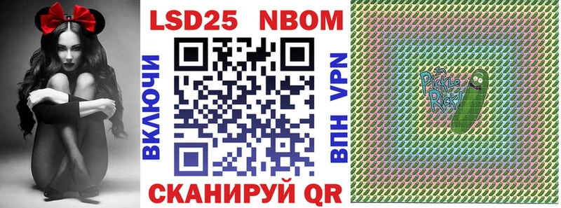 Марки NBOMe 1500мкг  ОМГ ОМГ ССЫЛКА  Зея 